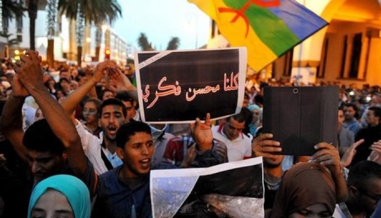 الشرطة المغربية تفرق احتجاجا نسائيا بمدينة "بائع السمك"