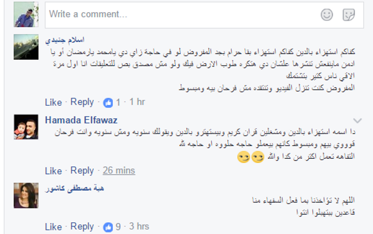 الفنان محمد رمضان في مسلسل 