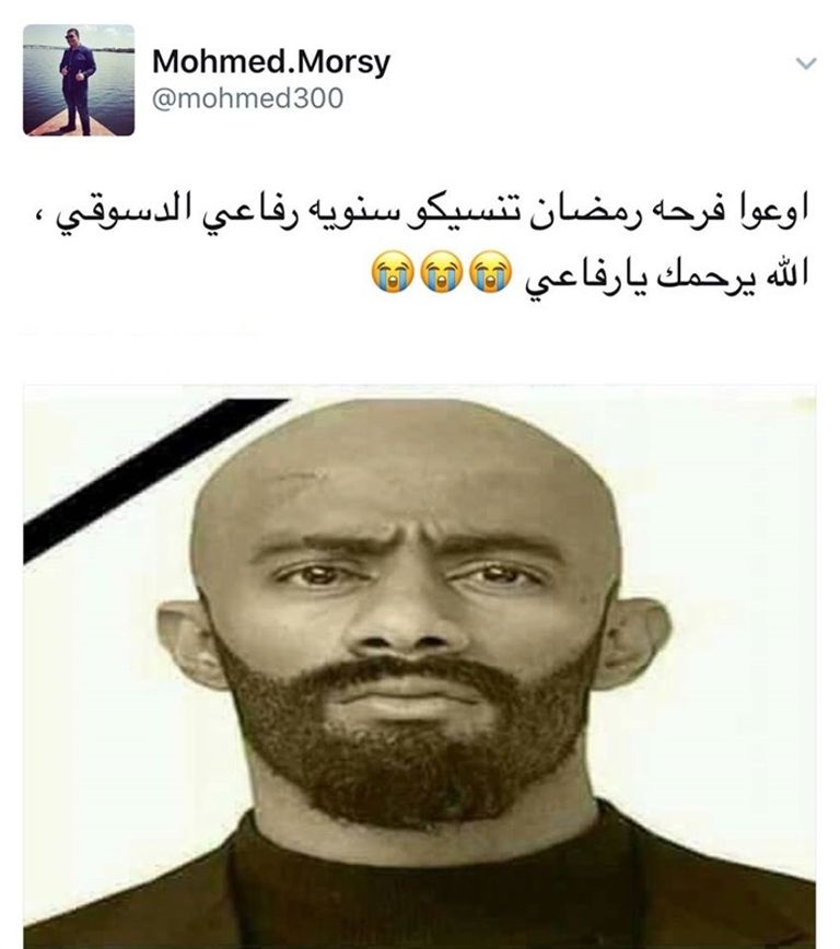 الفنان محمد رمضان في مسلسل 