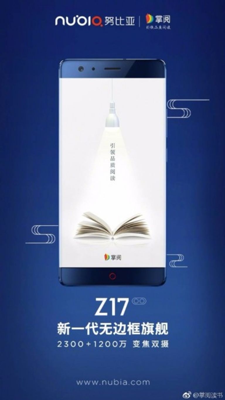 رونالدو في دعاية للشركة الصينية Nubia