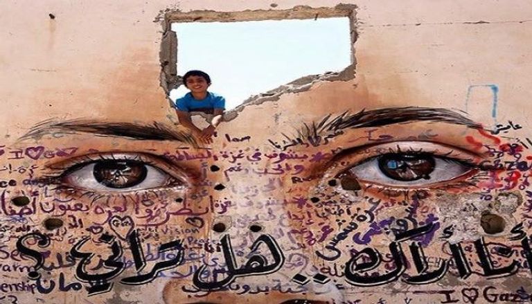 جدارية فنية في غزة- أرشيفية