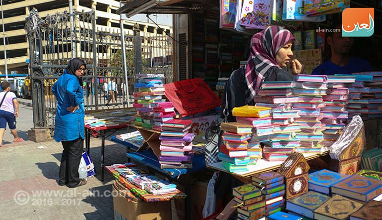 المصاحف الملونة