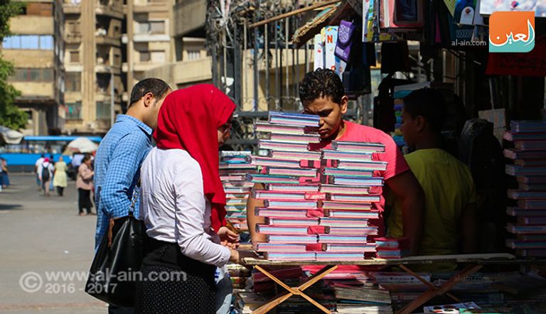 المصاحف الملونة