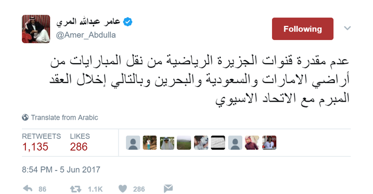 عامر عبدالله