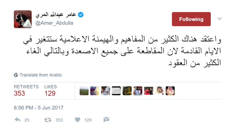 عامر عبدالله