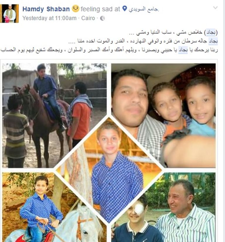 محمود الخطيب مع الطفل بجاد