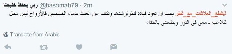 أمير قطر تميم بن حمد