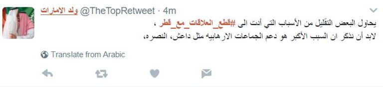 أمير قطر تميم بن حمد