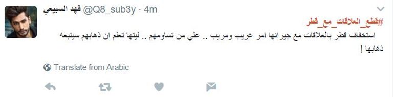 أمير قطر تميم بن حمد