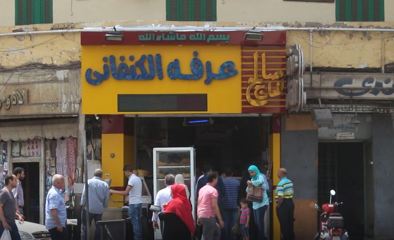 "عرفة" أجيال من صنع الحلوى الرمضانية