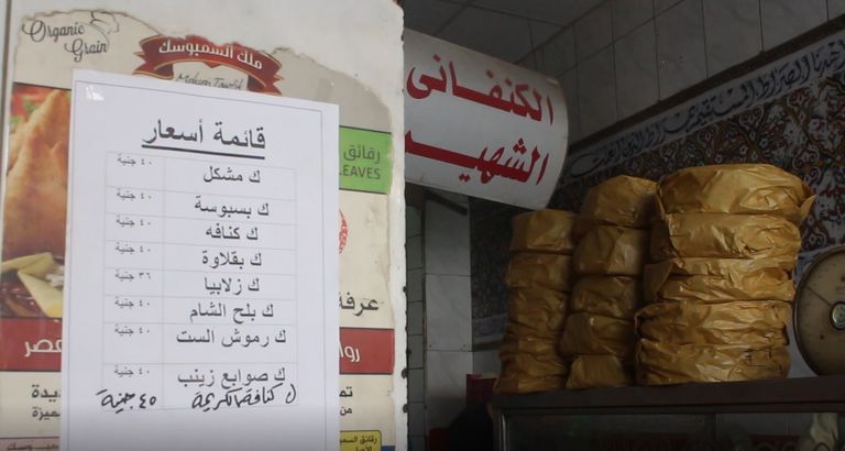 "عرفة" أجيال من صنع الحلوى الرمضانية