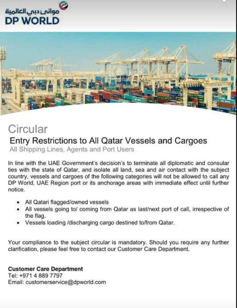 موانئ أبوظبي