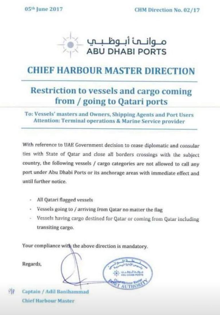 موانئ أبوظبي