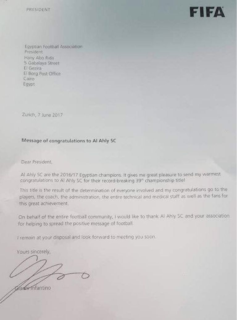 الأهلي يحتفل بالدوري