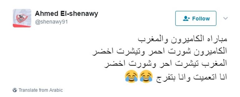 منتخبا الكاميرون والمغرب