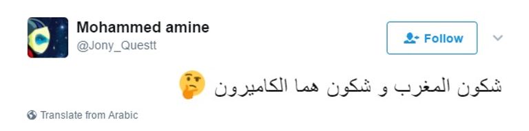 منتخبا الكاميرون والمغرب