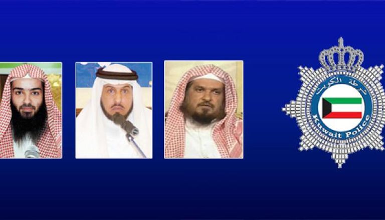 الكويتيون الثلاثة في قائمة الإرهاب