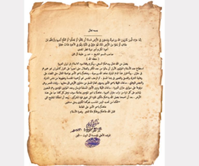 آثار صاروخ تم اعتراضه على الحدود السعودية