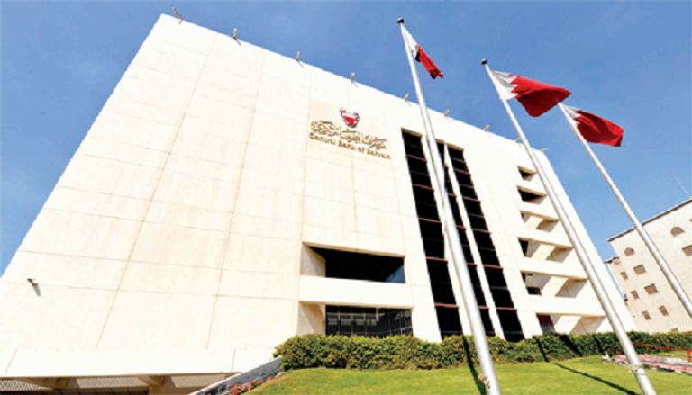 البنك المركزي البحريني 