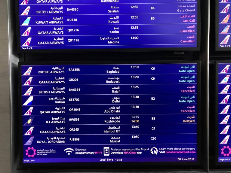مطار الدوحة مدينة أشباح
