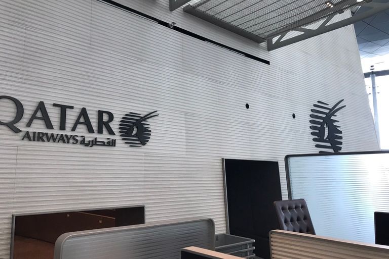 مطار الدوحة مدينة أشباح