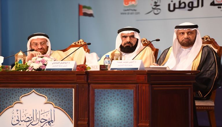 خلال الجولة الأخيرة من المسابقة