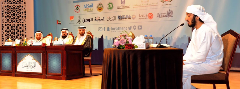 خلال الجولة الأخيرة من المسابقة