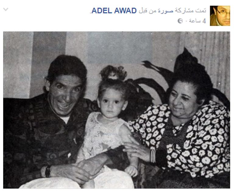 الفنانة المصرية جميلة عوض