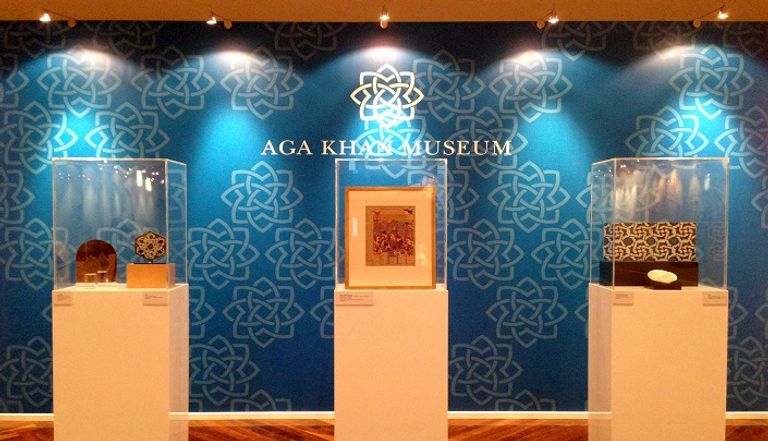 متحف "الآغاخان" يضم أكثر من 1000 تحفة أصلية من الطراز الفني الإسلامي