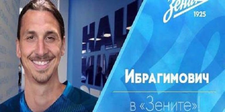 إبراهيموفيتش