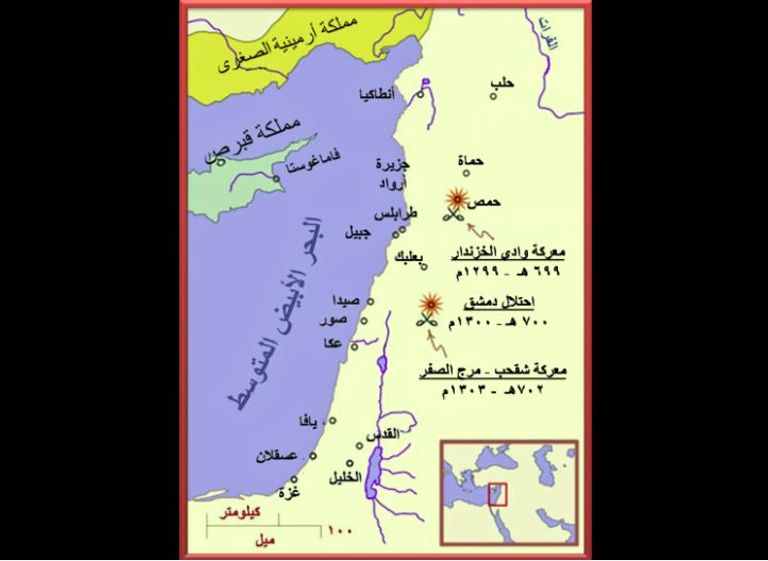 معركة "شقحب".. ذكرى رمضانية للانتصار على حفيد هولاكو - صورة 2