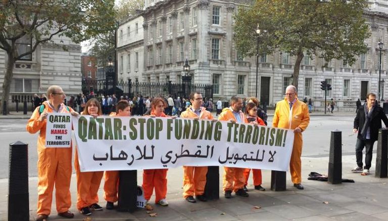 متظاهرون في لندن ضد التمويل القطري للإرهاب