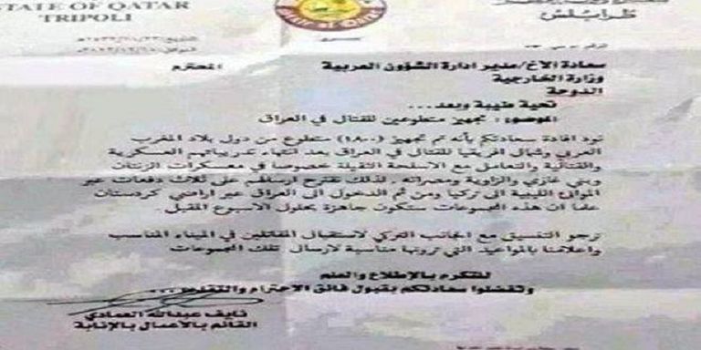 جانب من دمار الموصل