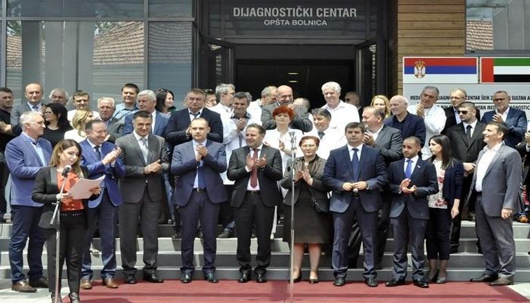 افتتاح مركز الشيخ زايد الطبي في صربيا