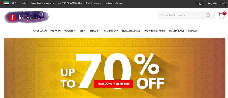 الإنترنت أسرع وأفضل طرق الشراء