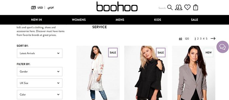 الإنترنت أسرع وأفضل طرق الشراء