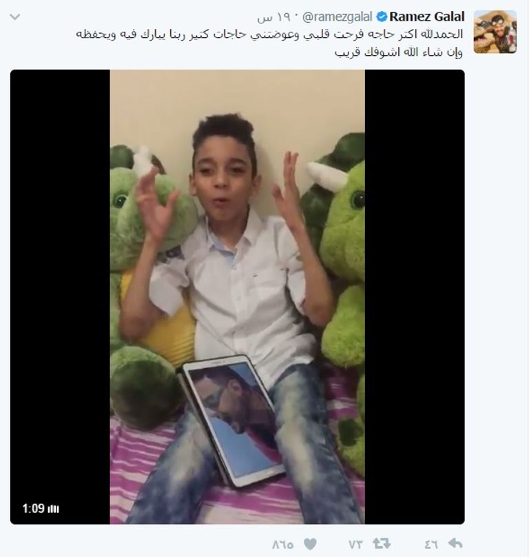 برومو برنامج رامز تحت الأرض