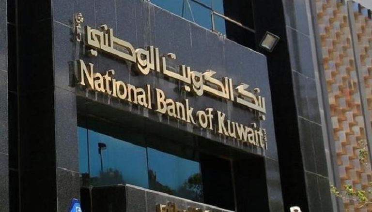 شعار بنك الكويت الوطني في أحد فروعه- الصورة من رويترز 