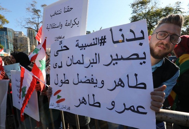 مظاهرات كانت تنادي بإقرار قانون للانتخاب (الفرنسية)