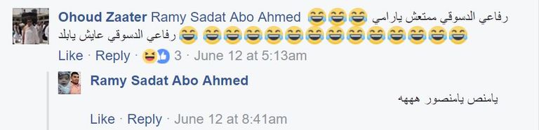 محمد رمضان في إعلان شركة اتصالات