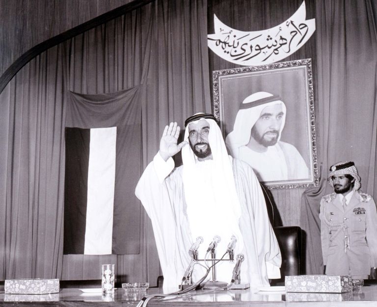 صورة أرشيفية للمجلس الوطني الاتحادي