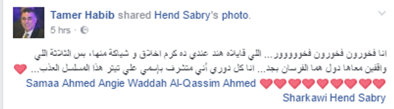 هند صبري مع فريق كتابة "حلاوة الدنيا"