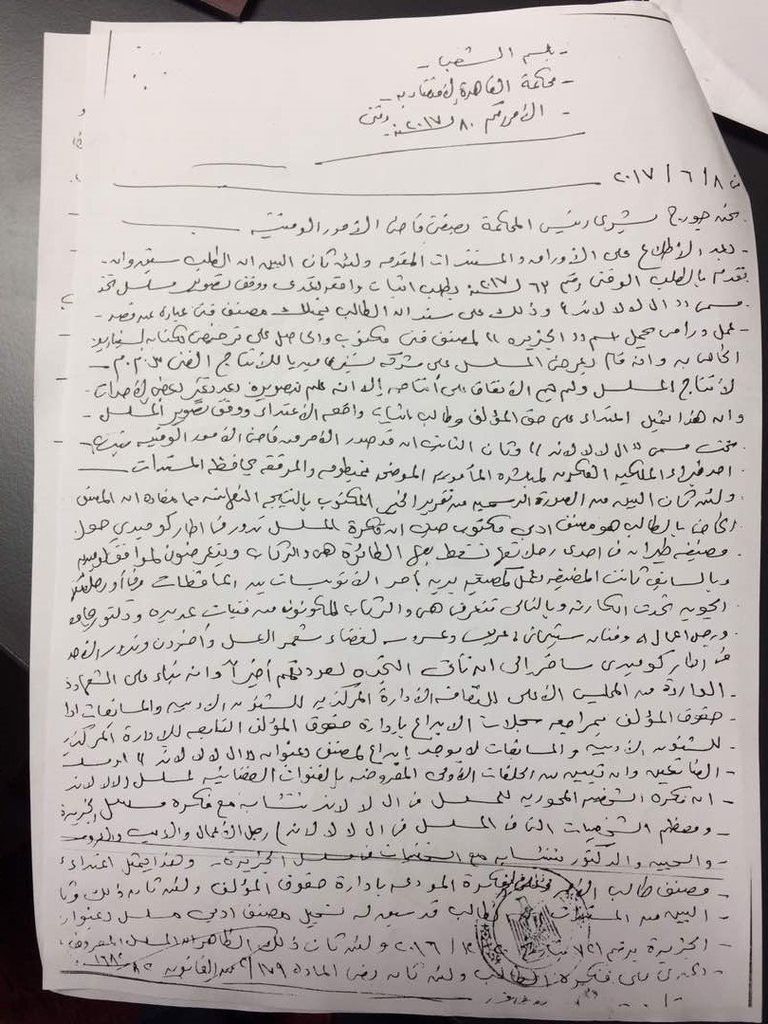 في الـ لا لا لاند