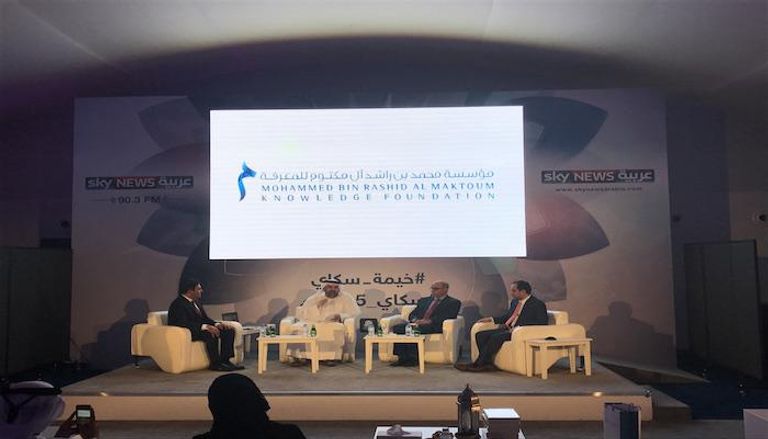 مؤسسة محمد بن راشد آل مكتوم للمعرفة