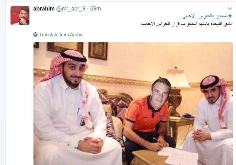 مانويل نوير