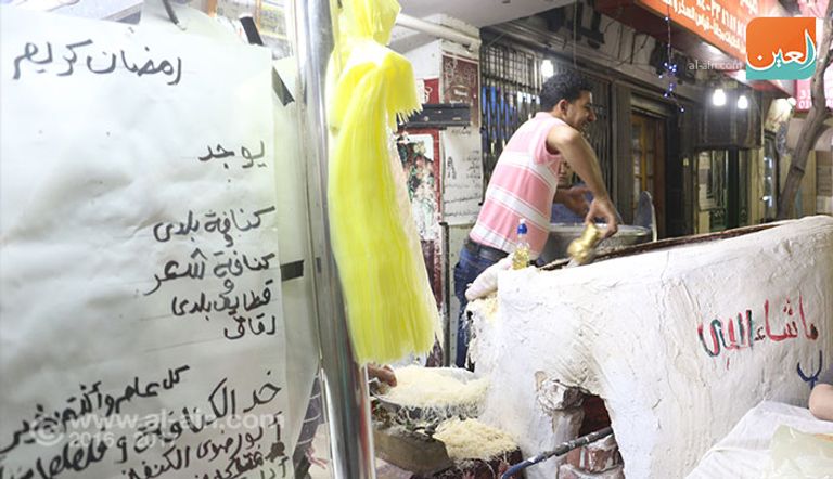 تصنيع الكنافة البلدي