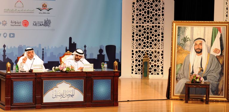 الذكرى الثالثة عشرة لرحيل الشيخ زايد بن سلطان آل نهيان