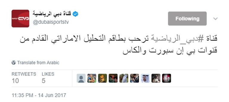 بي إن سبورتس