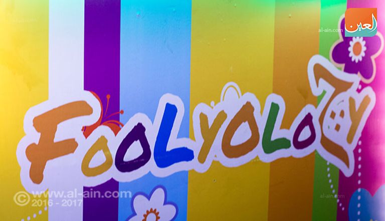 صافي محمود.. صاحبة مشروع