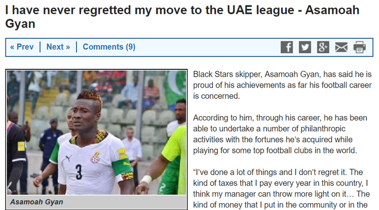 أسامواه جيان